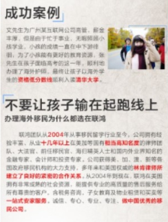 巨量广告落地页搭建教程！一学就会~