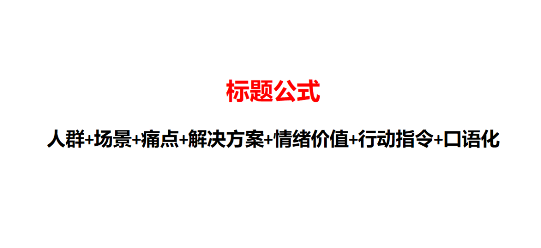 小白商家如何从零开始运营小红书附总结SOP标准