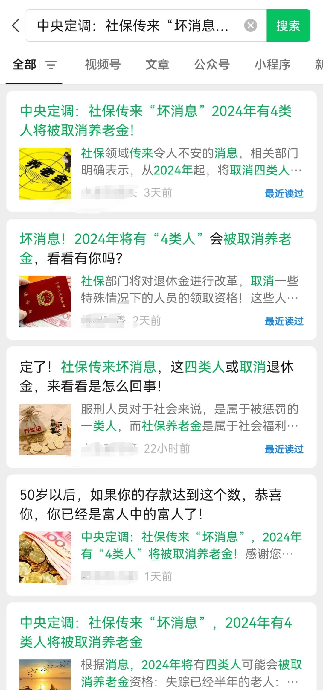 自媒体爆款内容，99%都是这样