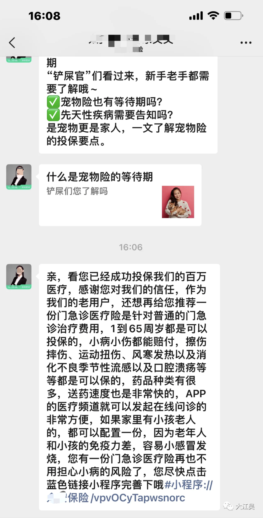 私域群发请不要无脑，这有四大要素