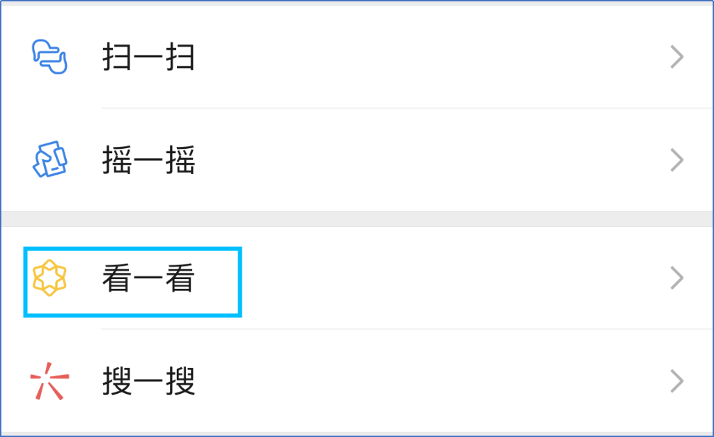 日更10个公众号经验解读公众号流量推荐机制