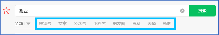 日更10个公众号经验解读公众号流量推荐机制