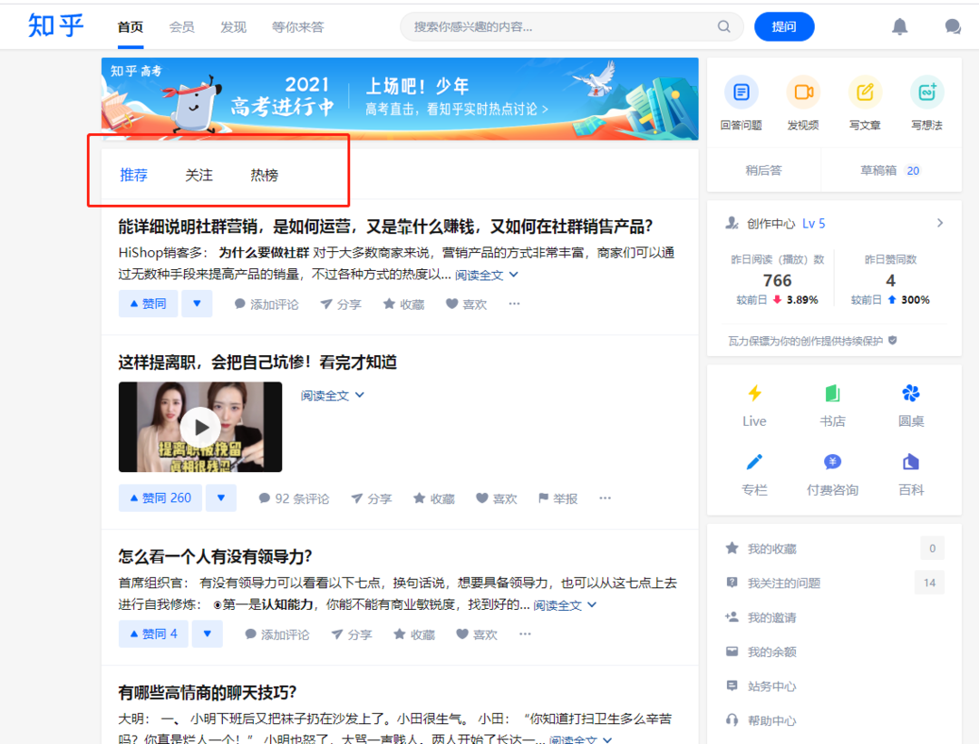 图库网站搜索引擎优化（SEO）案例