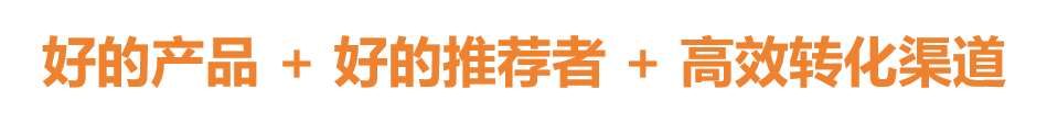 2024年高客单价产品私域玩法拆解