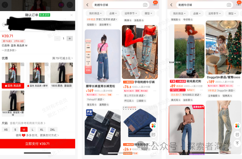 小红书店铺运营:商品上架的流程与注意事项 小红书店铺运营:商品上架的流程与注意事项