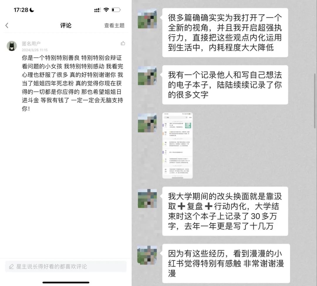 如果在小红书做不了IP，后果挺可怕的！